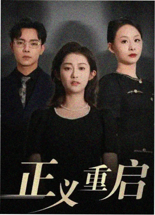 夜航船剧集点播