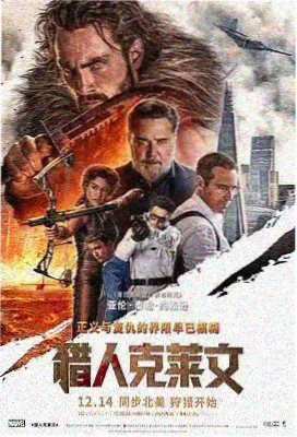 沙丘3点播