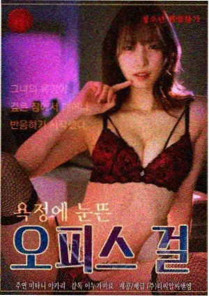 眼泪女王在线点播
