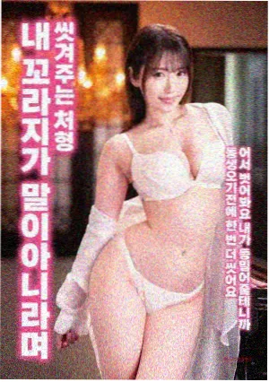 热辣滚烫2在线点播