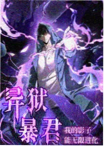 时光代理人英都篇在线点播