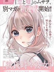 葬送的芙莉莲第二季点播
